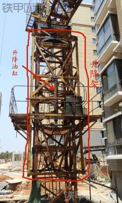 拆人货梯需要塔吊（人货梯先拆还是塔吊先拆）-图3